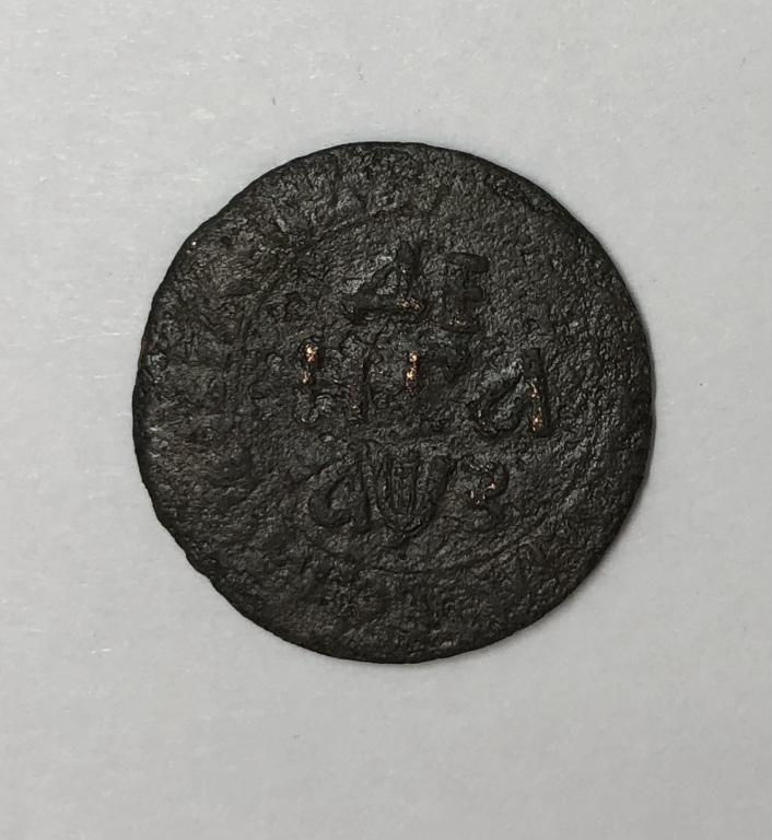 Денга 1707 Петр I медь