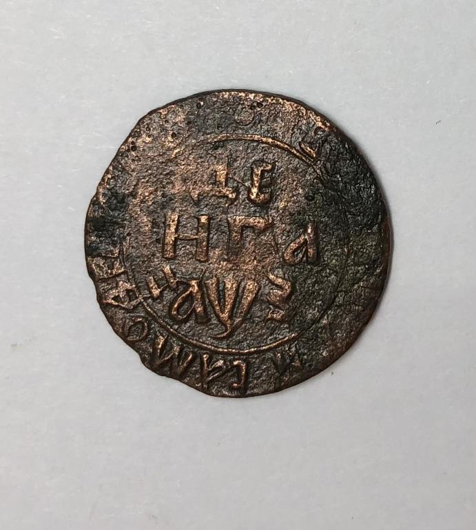 Денга 1707 Петр I медь
