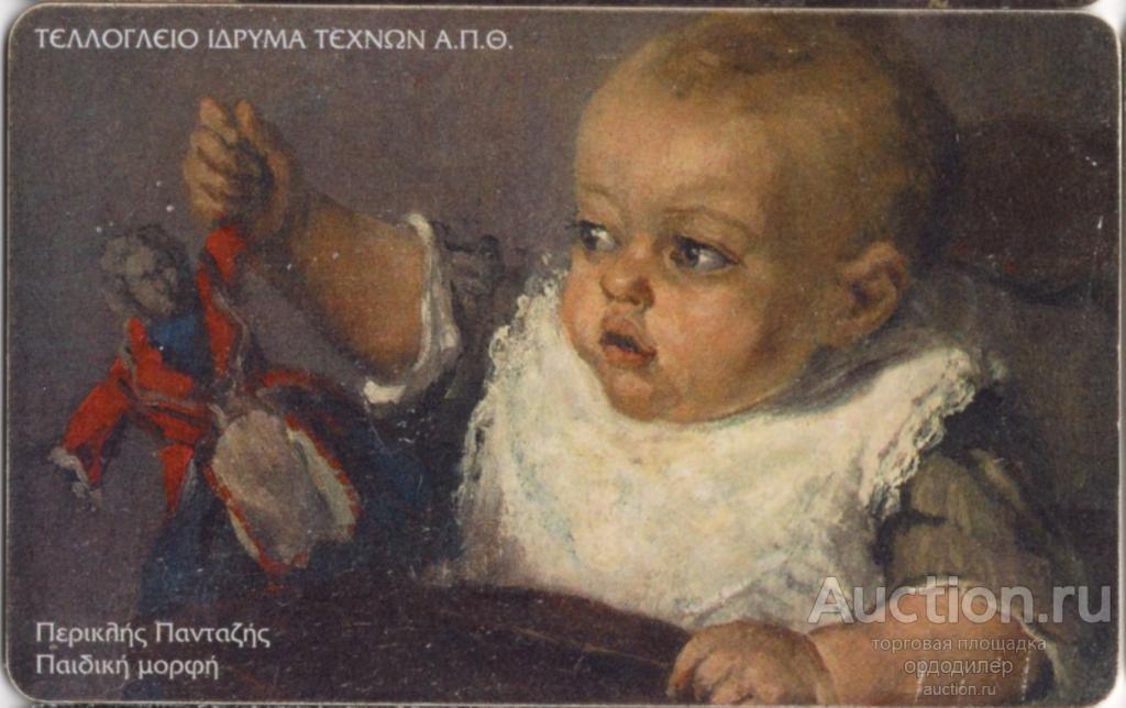 Греция. Таксофонная карта 3 евро. Картина