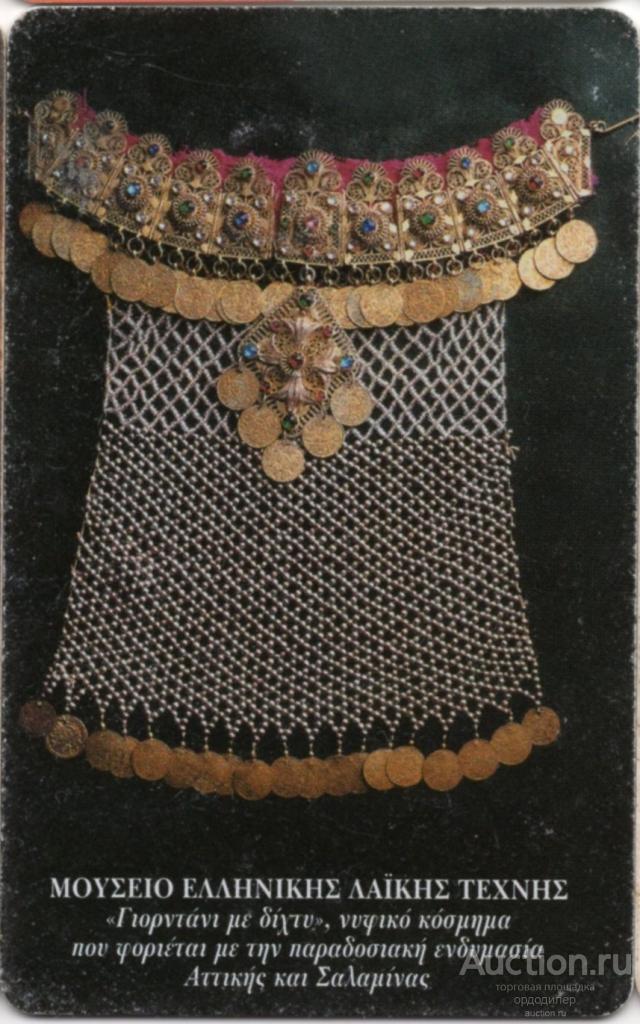 Греция. Таксофонная карта 3 евро. Музей народного искусства