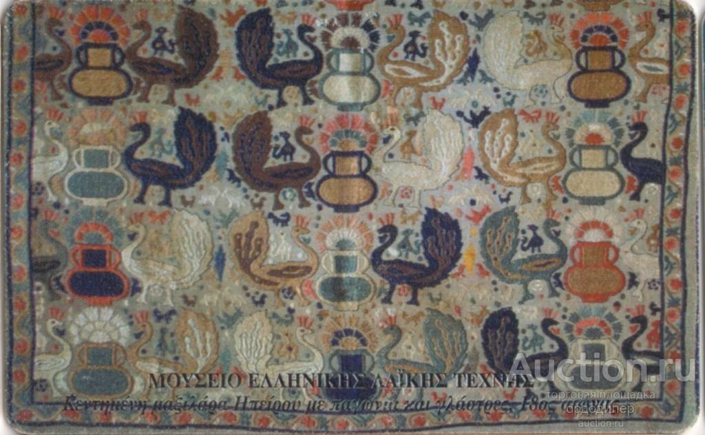 Греция. Таксофонная карта 3 евро. Музей народного искусства