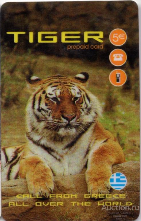 Греция. Сервисная телефонная карта ТИГР