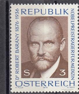 OSTERREICH  АВСТРИЯ   Роберт Берени  № 1509   1976  Сост**  MNH