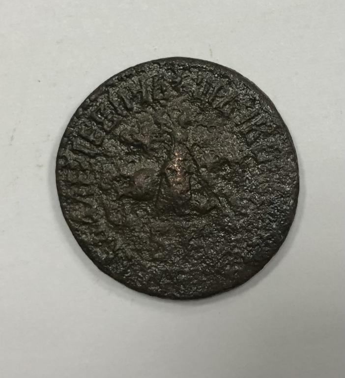 1 копейка 1709 БК Петр I медь
