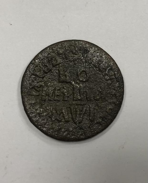 1 копейка 1710 БК Петр I медь