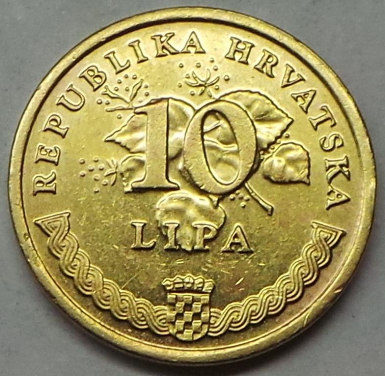 Хорватия 10 лип 2007 года (15) KM#6