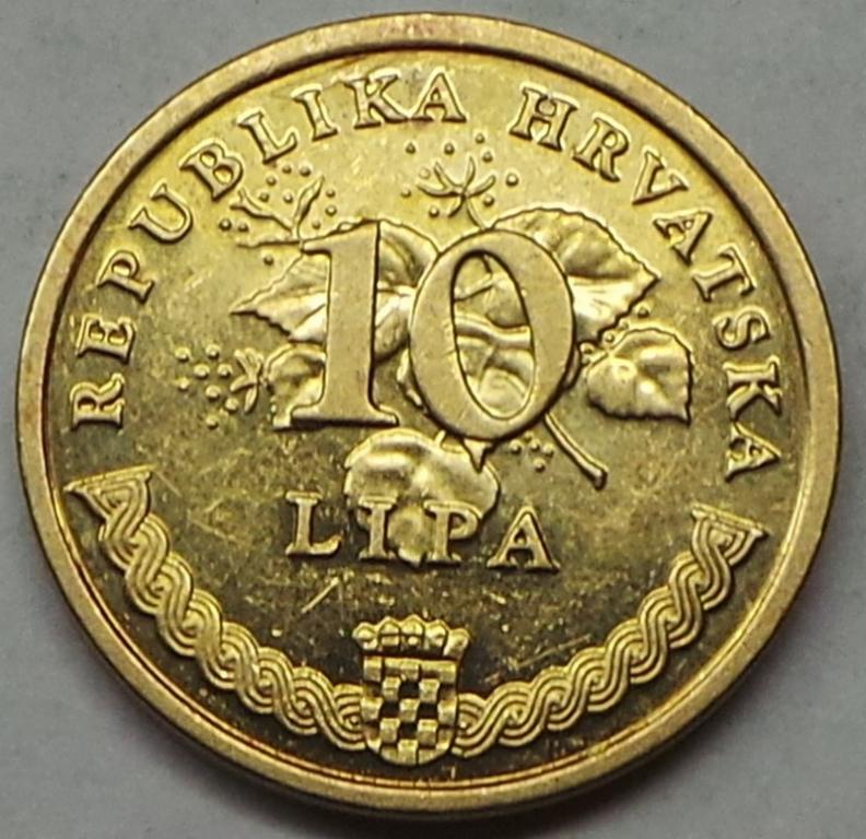 Хорватия 10 лип 2007 года (9) KM#6