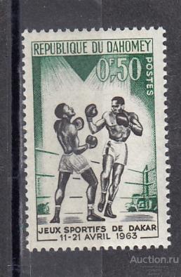DAGOMEY  ДАГОМЕЯ  Спорт Бокс   № 213 1963  Сост**  MNH