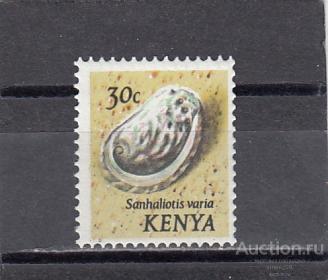 KENYA  КЕНИЯ   Моллюски Раковины      № 40  1971  Сост**  MNH