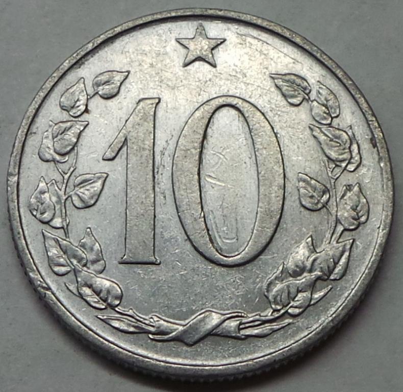 Чехословакия 10 геллеров 1969 года (2) KM#49.1