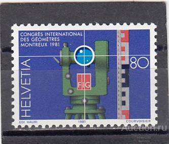 HELVETIA  ШВЕЙЦАРИЯ  Конгресс по геометрии  № 1194  1981  Сост**  MNH