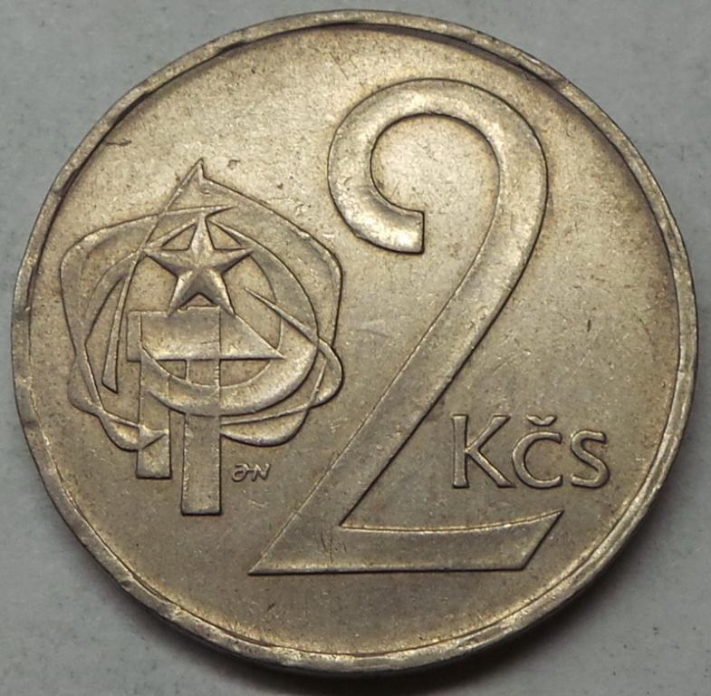 Чехословакия 2 кроны 1980 года (3) KM#75