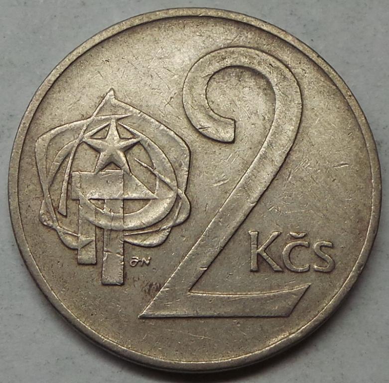 Чехословакия 2 кроны 1972 года KM#75