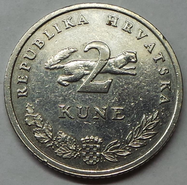 Хорватия 2 куны 2003 года (2) KM#10