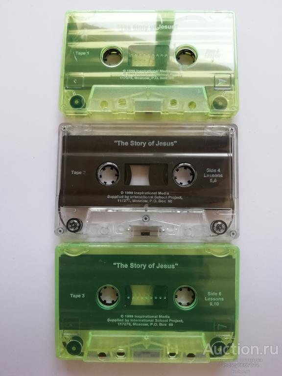 The Story of Jesus История  Иисуса (3 аудиокассеты на английском языке)