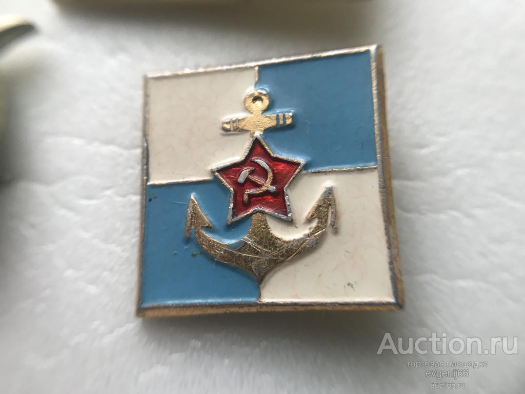 Знак Значок. СССР ЯКОРЬ. ЗВЕЗДА ВМФ СУПЕР РЕДКИЙ RRR