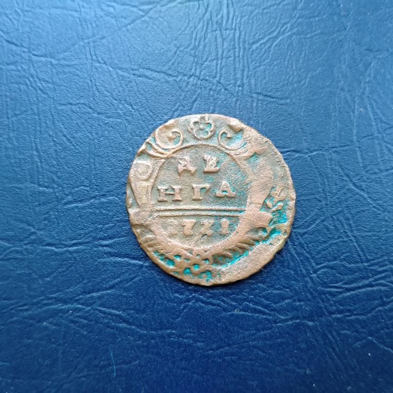 Деньга 1731 год лот 94 — покупайте на Auction.ru по выгодной цене. Лот ...