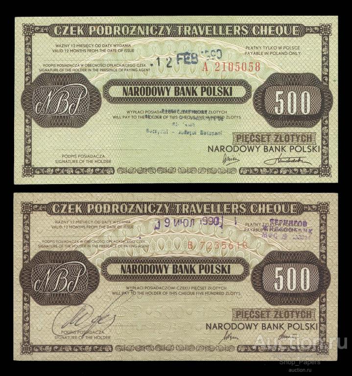 ПОЛЬША 500 злотых ДОРОЖНЫЙ ЧЕК 1990 ДВА ВАРИАНТА ПОДПИСЕЙ UNC