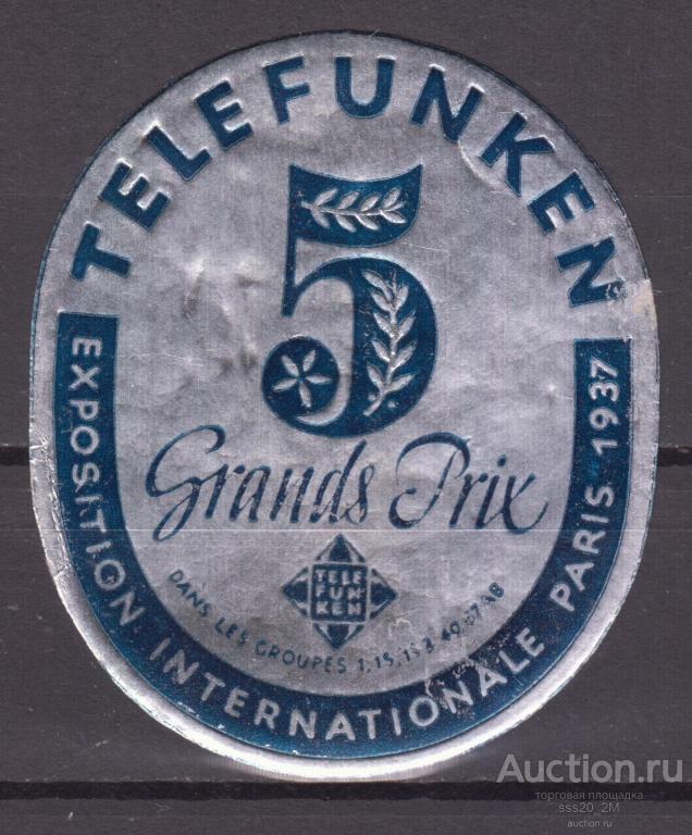 Франция 1937 международная выставка TELEFUNKEN Париж MLH виньетка