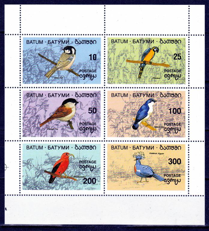 Марки Грузия Абхазия Батуми 1994 г. Птицы МЛ MNH OG ** Фауна