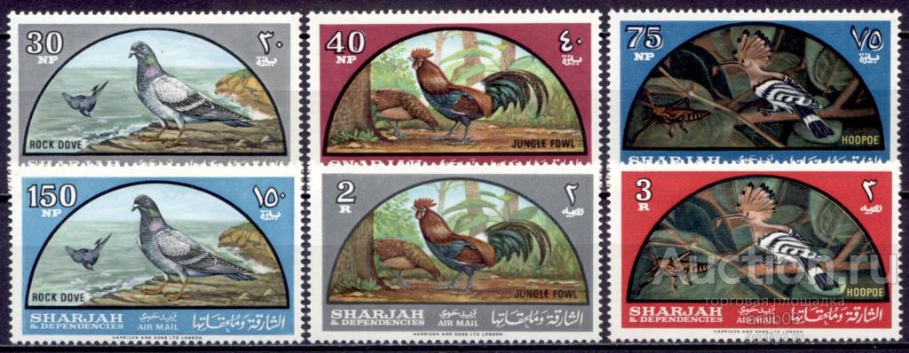 = Шарджа 1965 Фауна Птицы Домашние птицы сер6мар** Mi # 113А-118А |А1-28|