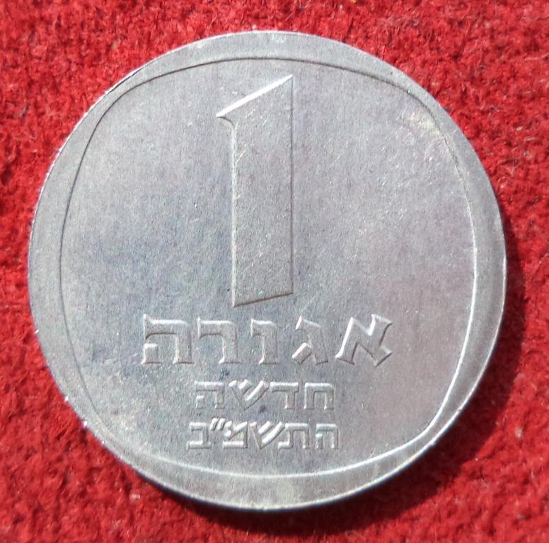 Израиль 1 агор 1982 год