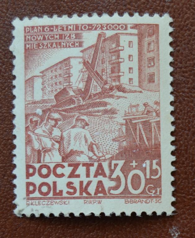 Польша 1952 год Шестилетний план реконструкции Строительство домов  Гаш
