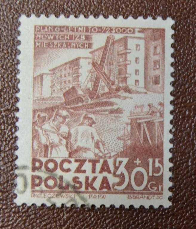 Польша 1952 год Шестилетний план реконструкции Строительство домов  Гаш - 3