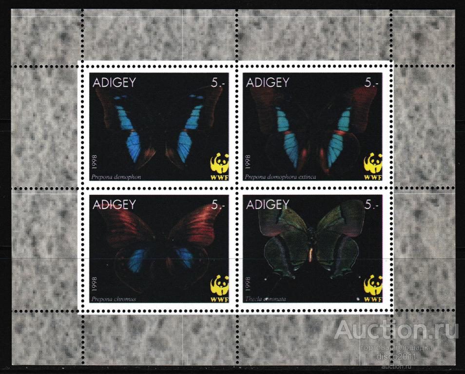 Адыгея 1998 Бабочки Насекомые Фауна сцепка**