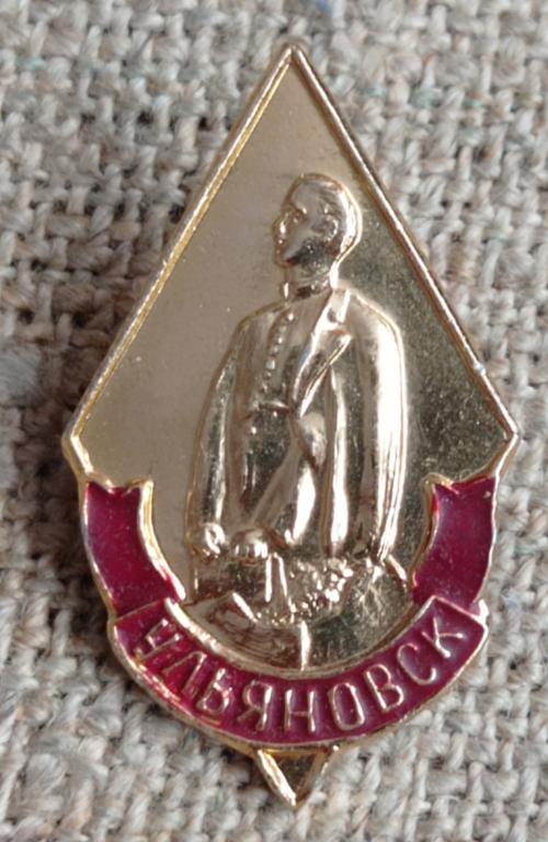 Ульяновск, В.И. Ленин гимназист, СССР, РЕДКОСТЬ !!!