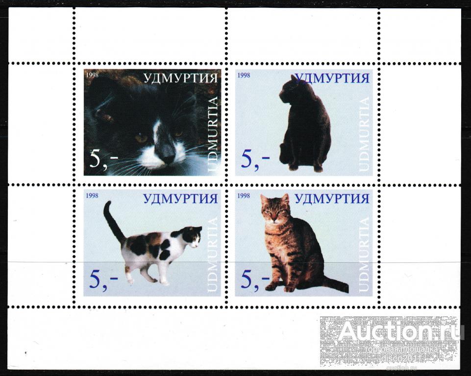 Удмуртия 1998 Кошки Кошачьи Домашние животные Фауна сцепка**