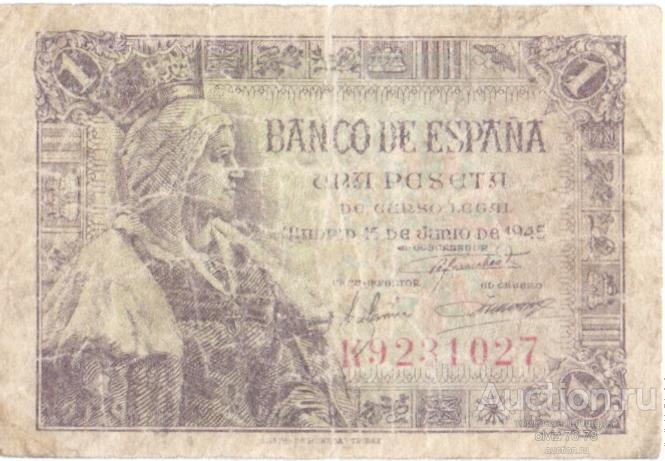 Испания 1 песета 1945 не частая
