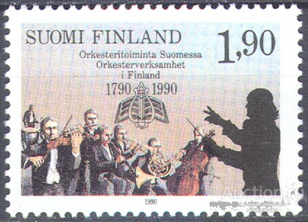 М3907 ✅ Искусство Музыка Оркестр Филармония 1990 Финляндия 1м п/с **