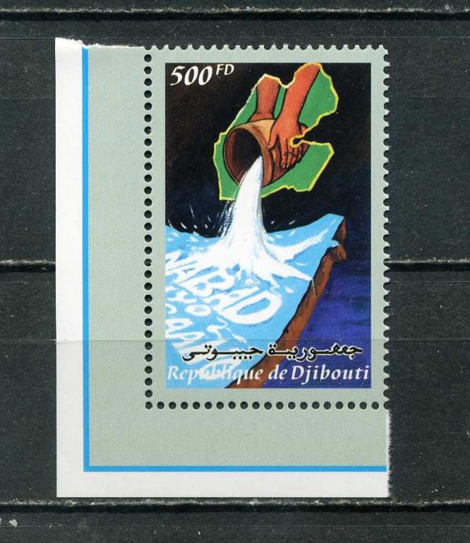 Джибути. Международная конференция по охране водных ресурсов. Серия. 2000 **