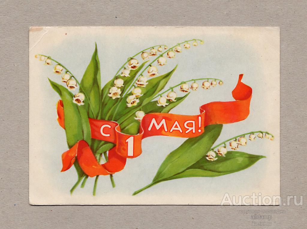Купить советскую почтовую открытку «Санитарка Маша»​, ИЗОГИЗ, год, художник Т. Сазонова.
