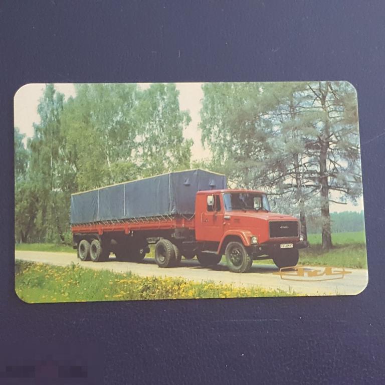 МАЗ 509 плакат Автоэкспорт