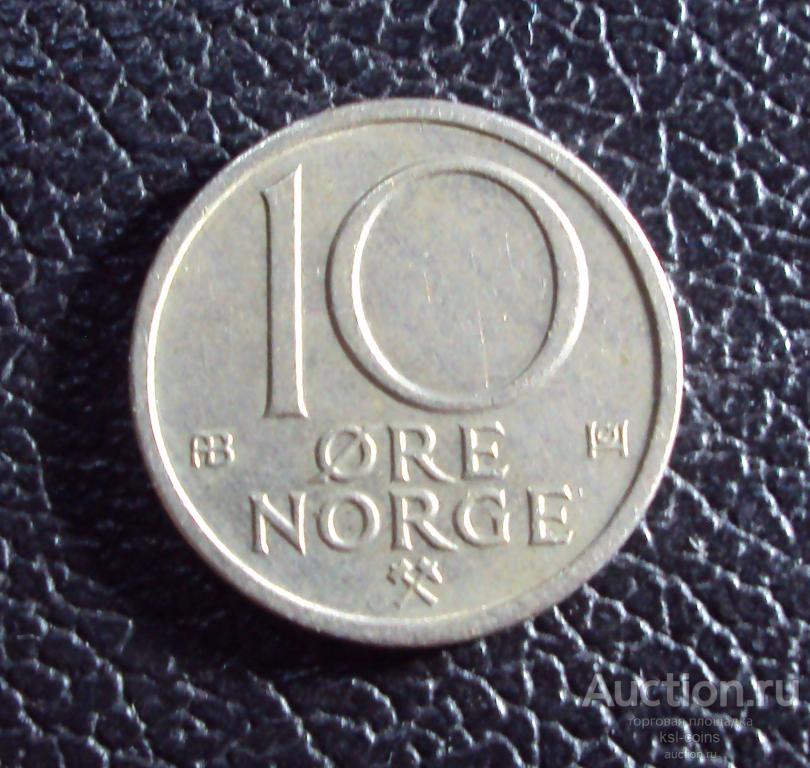 Норвегия 10 эре 1978 год.