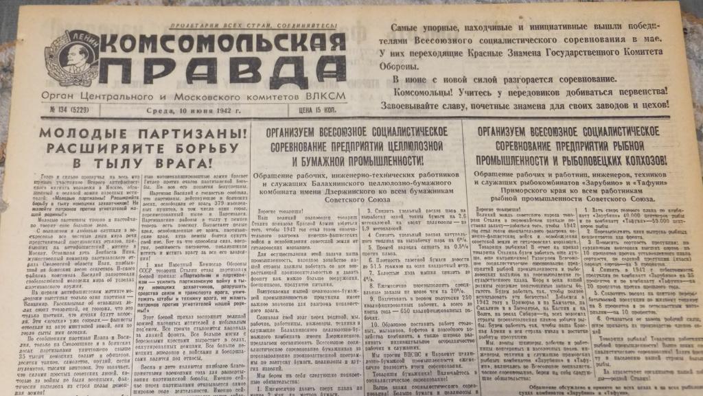 Газета Комсомольская Правда 10 июня 1942 г. Самолеты летят на фронт