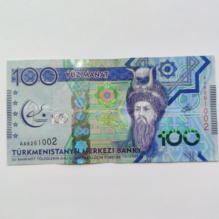 Купюра Банкнота Туркменистан 100 манат 2017 год А 23  Состояние