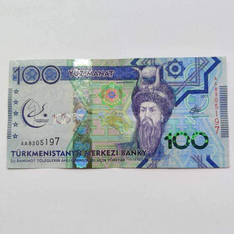Купюра Банкнота Туркменистан 100 манат 2017 год А 23  Состояние