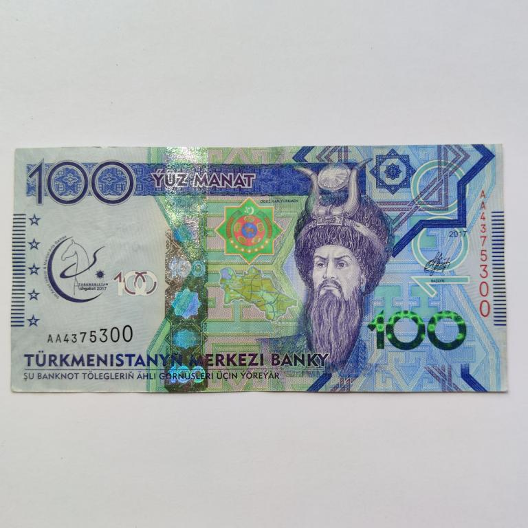 Купюра Банкнота Туркменистан 100 манат 2017 год А 23  Состояние