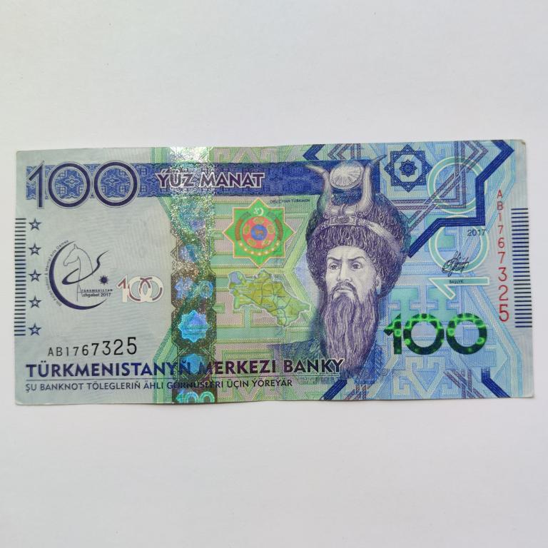 Купюра Банкнота Туркменистан 100 манат 2017 год А 23  Состояние