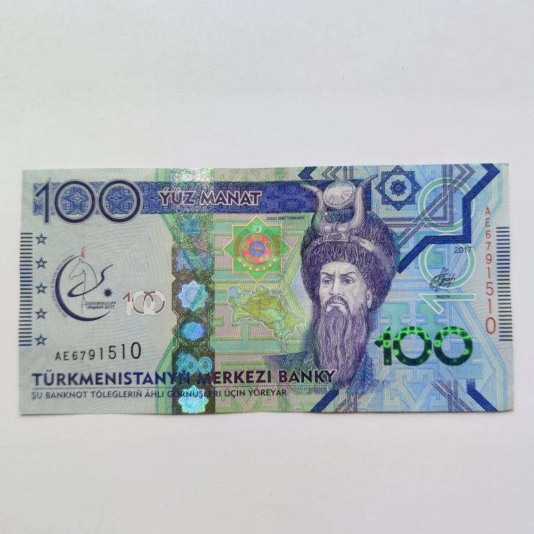 Купюра Банкнота Туркменистан 100 манат 2017 год А 23  Состояние