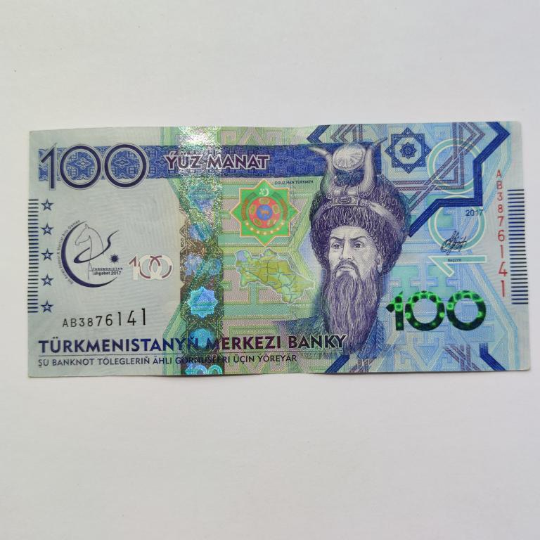 Купюра Банкнота Туркменистан 100 манат 2017 год А 23  Состояние