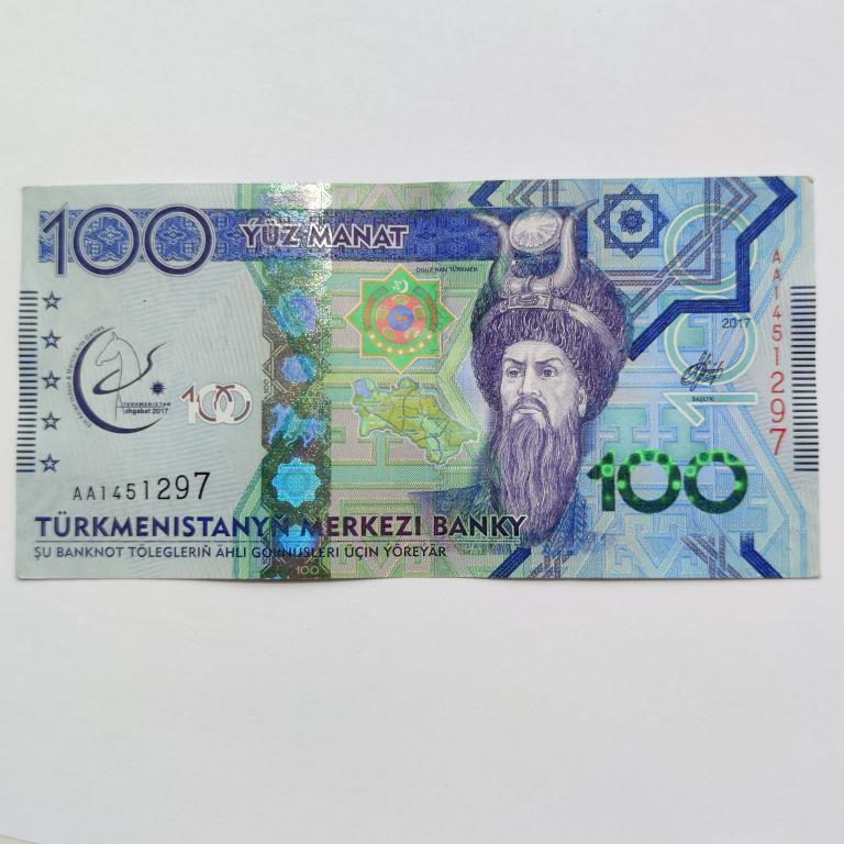 Купюра Банкнота Туркменистан 100 манат 2017 год А 23  Состояние