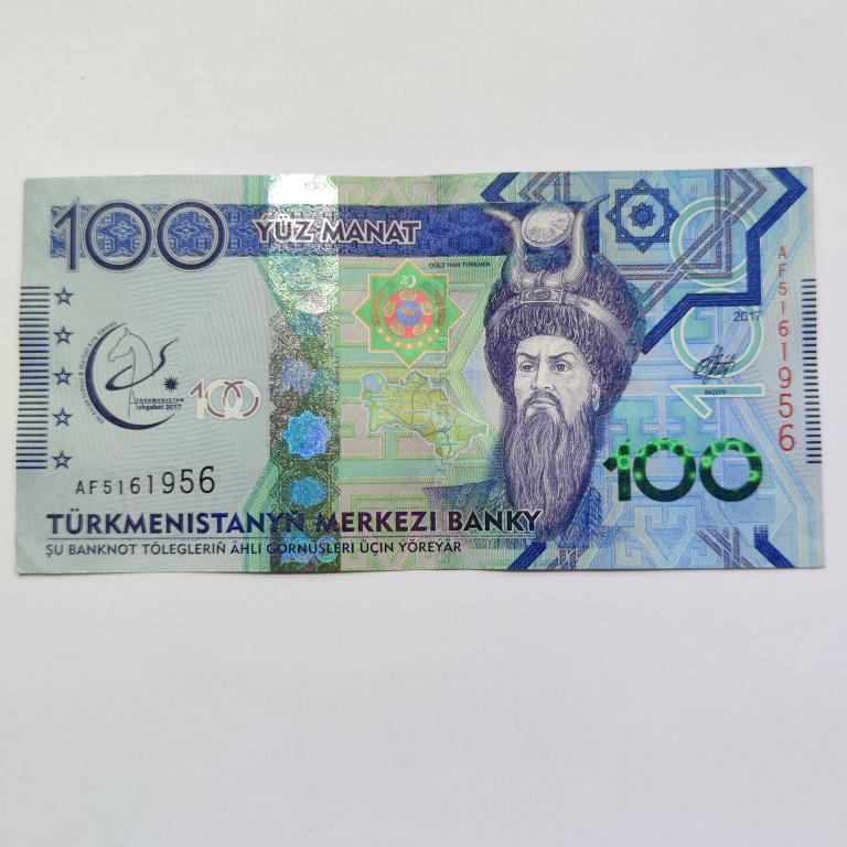 Купюра Банкнота Туркменистан 100 манат 2017 год А 23  Состояние