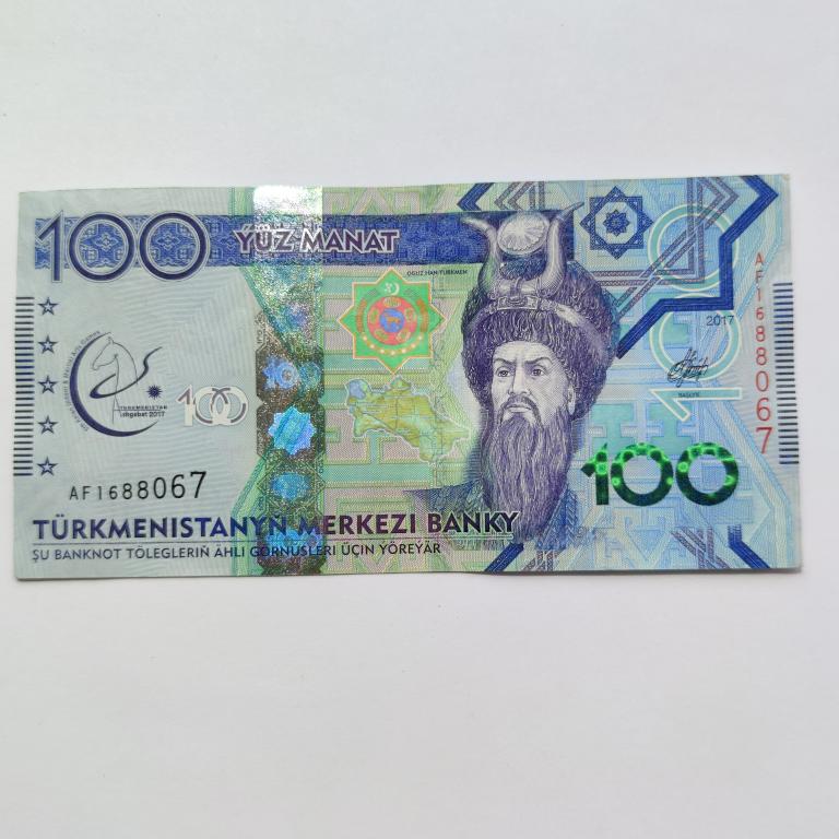 Купюра Банкнота Туркменистан 100 манат 2017 год А 23  Состояние