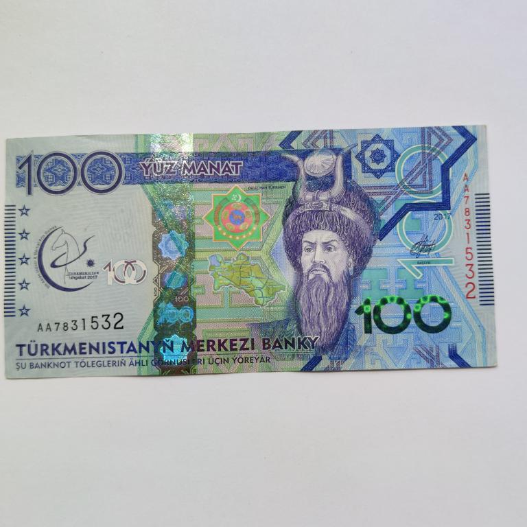 Купюра Банкнота Туркменистан 100 манат 2017 год А 23  Состояние