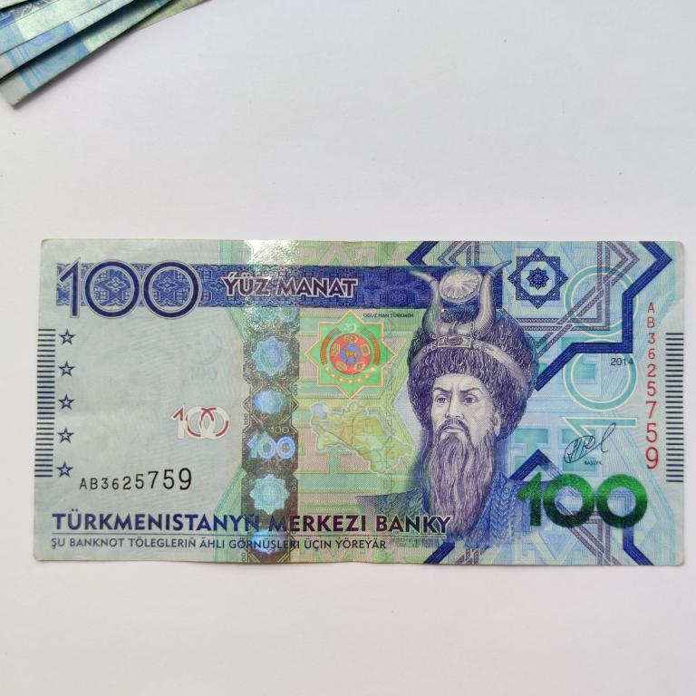 Купюра Банкнота Туркменистан 100 манат 2014 год А 23  Состояние