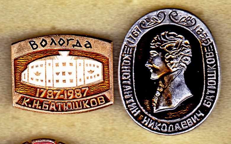 Вологда Батюшков Только правый люкс